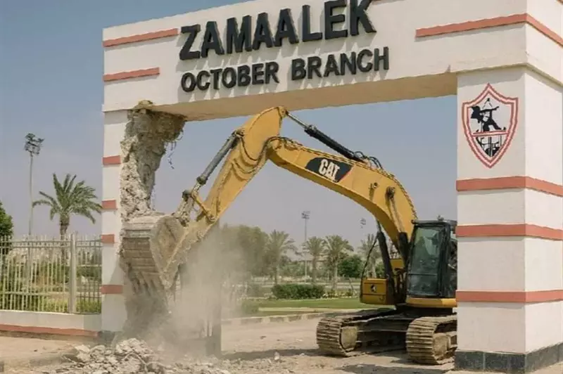 بعد بيان النيابة العامة.. 3 رسائل من وزارة الشباب والرياضة إلى الزمالك 